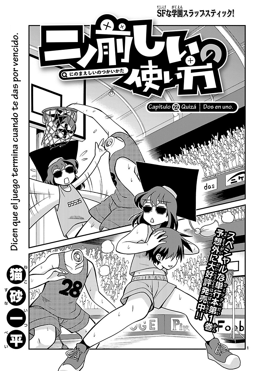 Ninomae Shii no Tsukaikata-Chapter 22