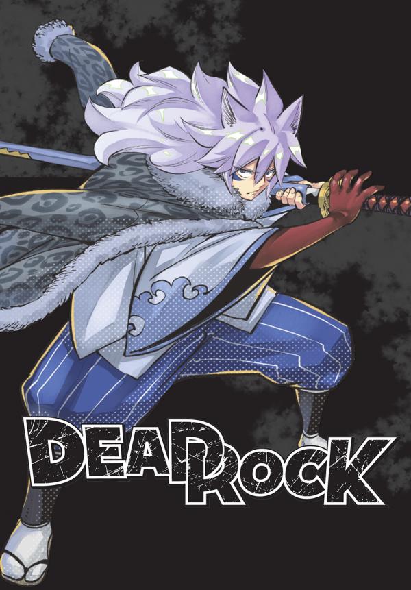 DEAD ROCK